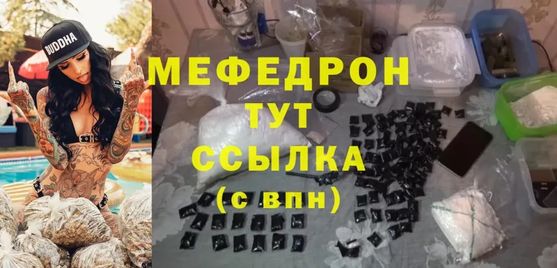 что такое   Дальнереченск  МЕФ VHQ 